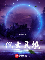 小說《/data/image/17450.jpg》封面
