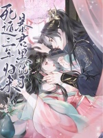 小說《/data/image/17455.jpg》封面