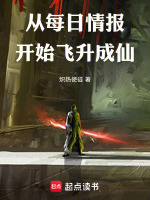 小說《/data/image/17456.jpg》封面