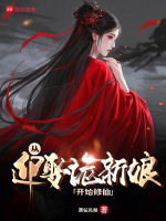 小說《/data/image/17457.jpg》封面