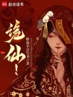 小說(shuō)《/data/image/17461.jpg》封面