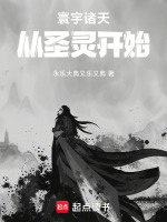 小說《/data/image/17463.jpg》封面