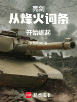小說《/data/image/17464.jpg》封面