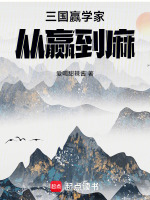 小說《/data/image/17469.jpg》封面
