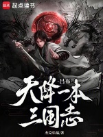 小說《/data/image/17471.jpg》封面