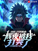 小說《/data/image/17474.jpg》封面