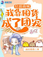 小說《/data/image/17475.jpg》封面
