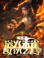 小說《/data/image/17476.jpg》封面