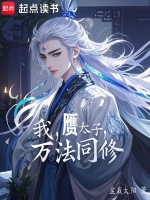 小說《/data/image/17477.jpg》封面