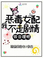 小說《/data/image/17478.jpg》封面