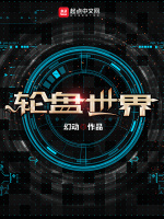 小說《/data/image/17479.jpg》封面