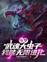 小說《/data/image/17486.jpg》封面