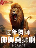 小說《/data/image/17490.jpg》封面