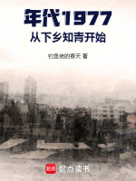 小說《/data/image/17494.jpg》封面