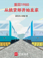 小說《/data/image/17496.jpg》封面