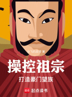 小說《/data/image/17497.jpg》封面