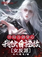 小說《/data/image/17501.jpg》封面