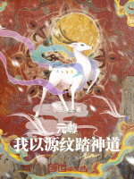 小說《/data/image/17503.jpg》封面