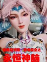 小說《/data/image/17507.jpg》封面