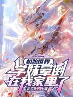 小說《/data/image/17509.jpg》封面