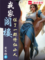 小說《/data/image/17510.jpg》封面