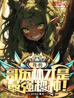 小說《/data/image/17516.jpg》封面