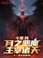 小說《/data/image/17517.jpg》封面