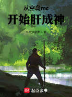 小說《/data/image/17523.jpg》封面