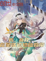 小說《/data/image/17527.jpg》封面