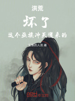 小說《/data/image/17530.jpg》封面
