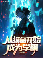 小說(shuō)《/data/image/17540.jpg》封面