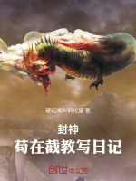 小說(shuō)《/data/image/17544.jpg》封面