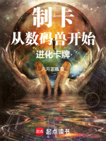 小說《/data/image/17546.jpg》封面