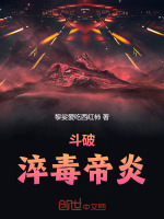 小說(shuō)《/data/image/17555.jpg》封面