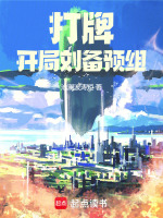 小說《/data/image/17559.jpg》封面