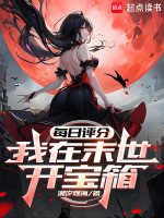 小說《/data/image/17561.jpg》封面