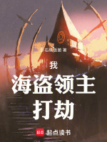 小說《/data/image/17562.jpg》封面
