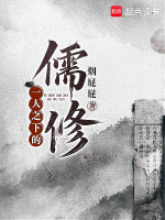 小說(shuō)《/data/image/17564.jpg》封面