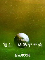小說《/data/image/17565.jpg》封面