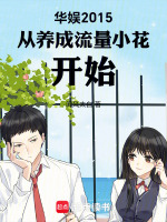 小說《/data/image/17570.jpg》封面