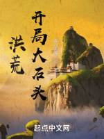 小說(shuō)《/data/image/17573.jpg》封面