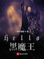 小說《/data/image/17574.jpg》封面