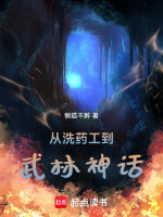 小說《/data/image/17578.jpg》封面