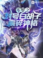 小說《/data/image/17584.jpg》封面
