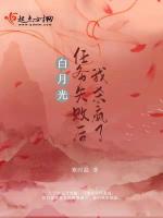小說《/data/image/17596.jpg》封面