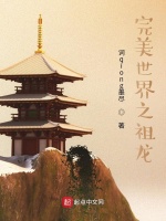 小說《/data/image/17598.jpg》封面