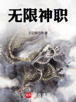 小說《/data/image/17600.jpg》封面
