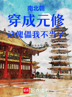 小說(shuō)《/data/image/17601.jpg》封面