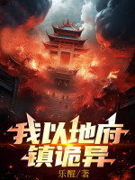 小說《/data/image/17611.jpg》封面