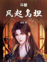 小說《/data/image/17613.jpg》封面